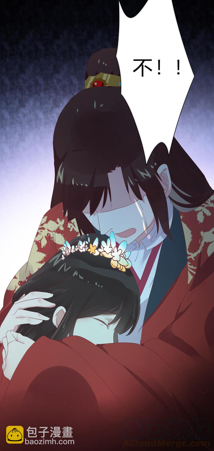《被天敌饲养的日子》第74话 倾城之死？ 第31页