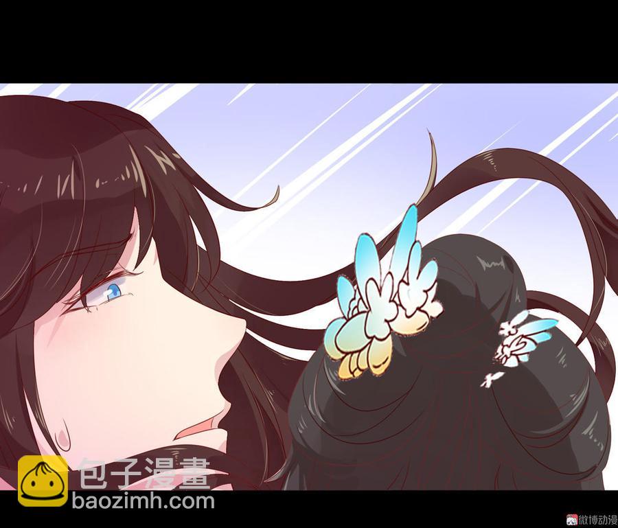 《被天敌饲养的日子》第74话 倾城之死？ 第5页