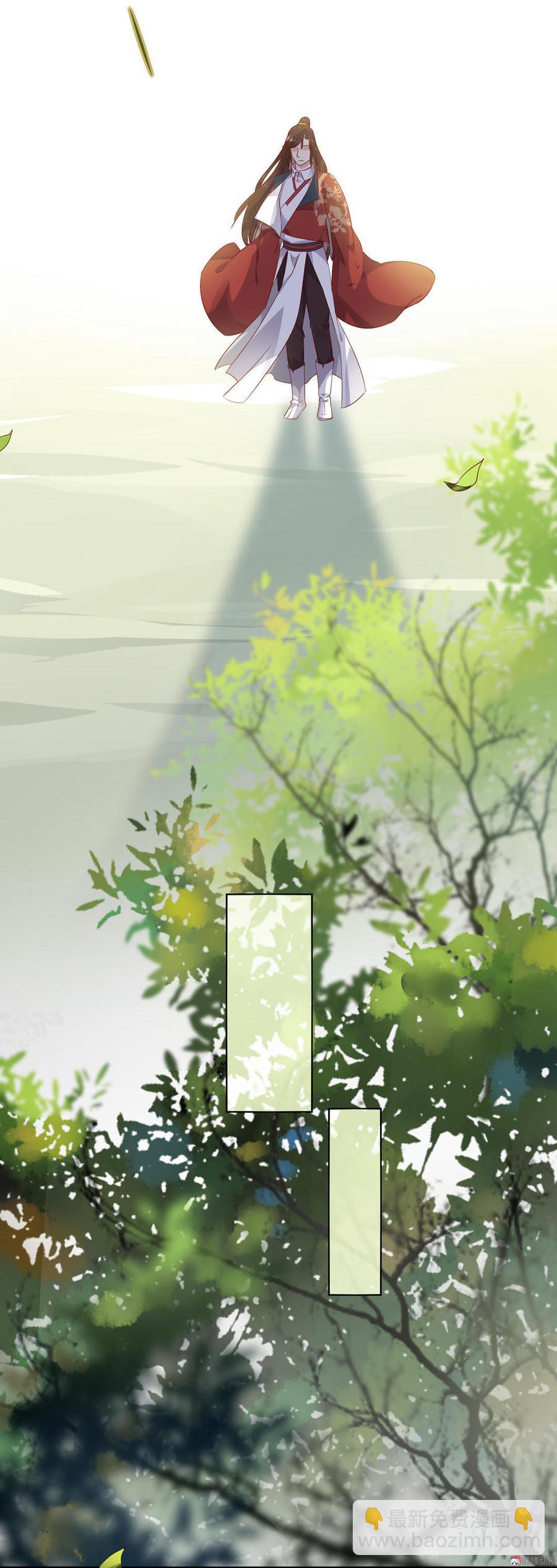 《被天敌饲养的日子》第79话 这样的我不配 第17页
