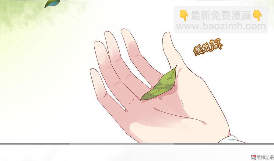《被天敌饲养的日子》第79话 这样的我不配 第18页