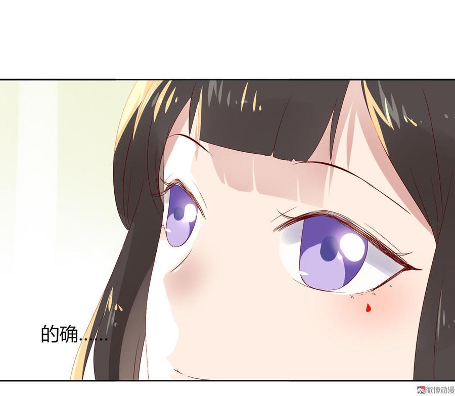 《被天敌饲养的日子》第79话 这样的我不配 第20页
