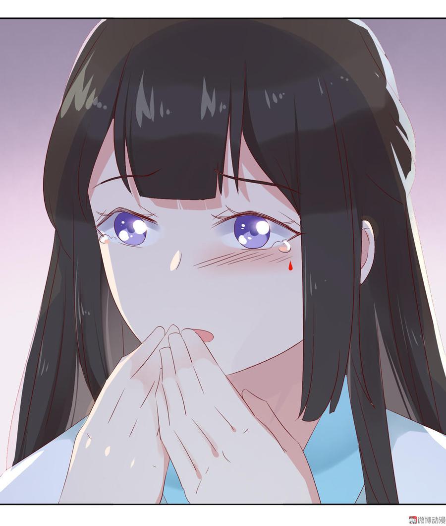 《被天敌饲养的日子》第79话 这样的我不配 第34页