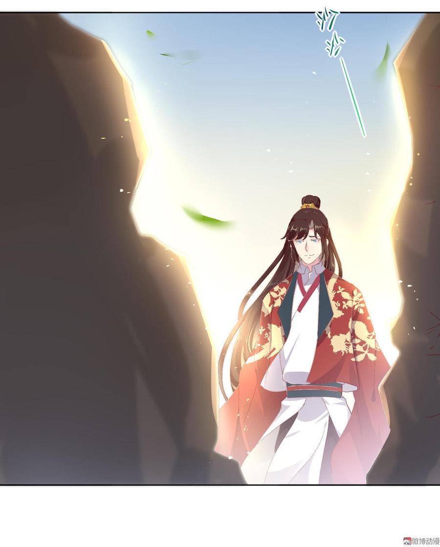 《被天敌饲养的日子》第79话 这样的我不配 第3页