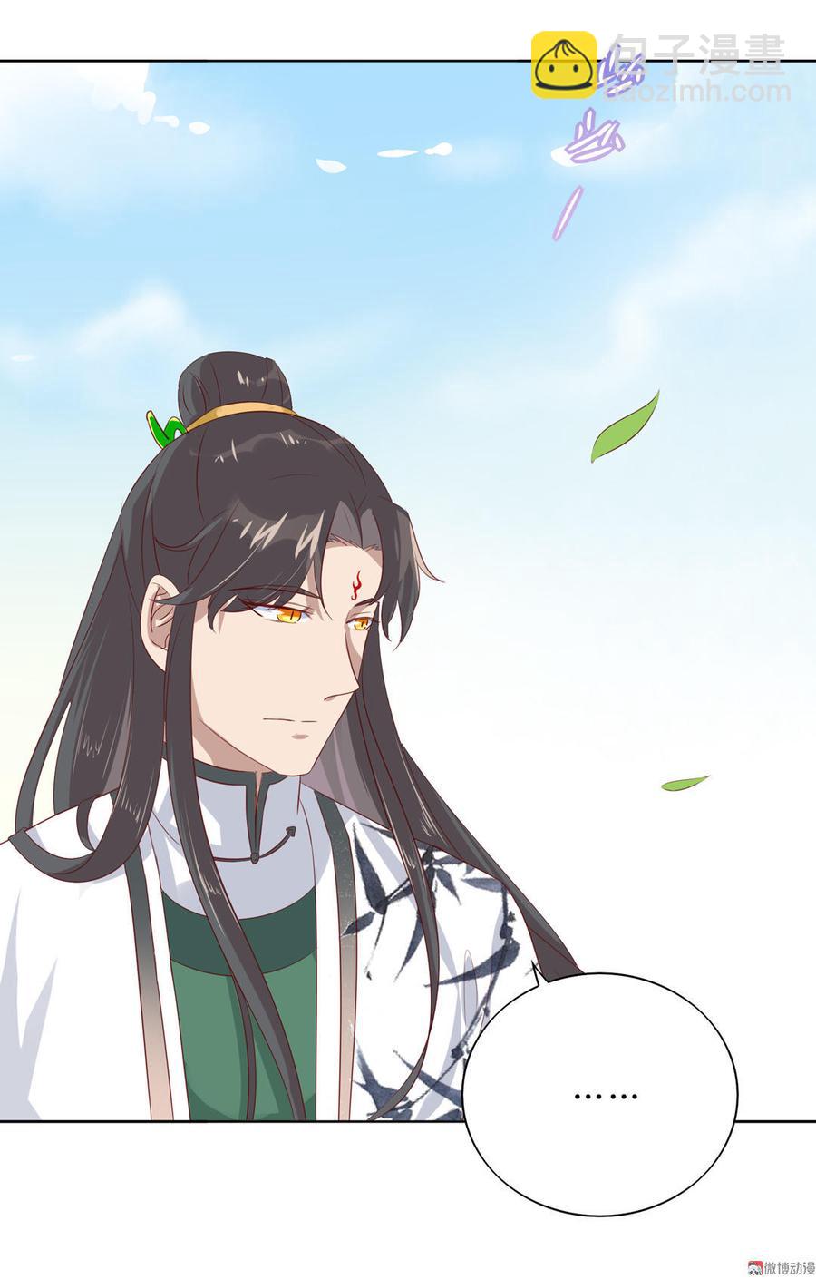 《被天敌饲养的日子》第79话 这样的我不配 第9页