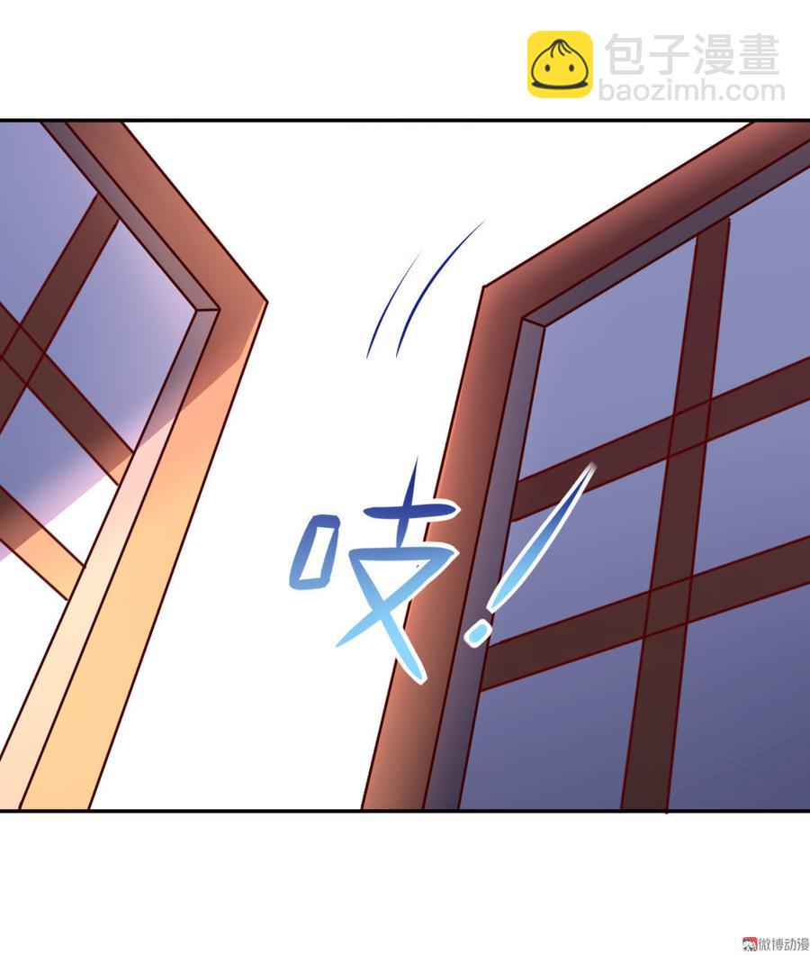 《被天敌饲养的日子》第80话 真是太便宜你了！ 第12页