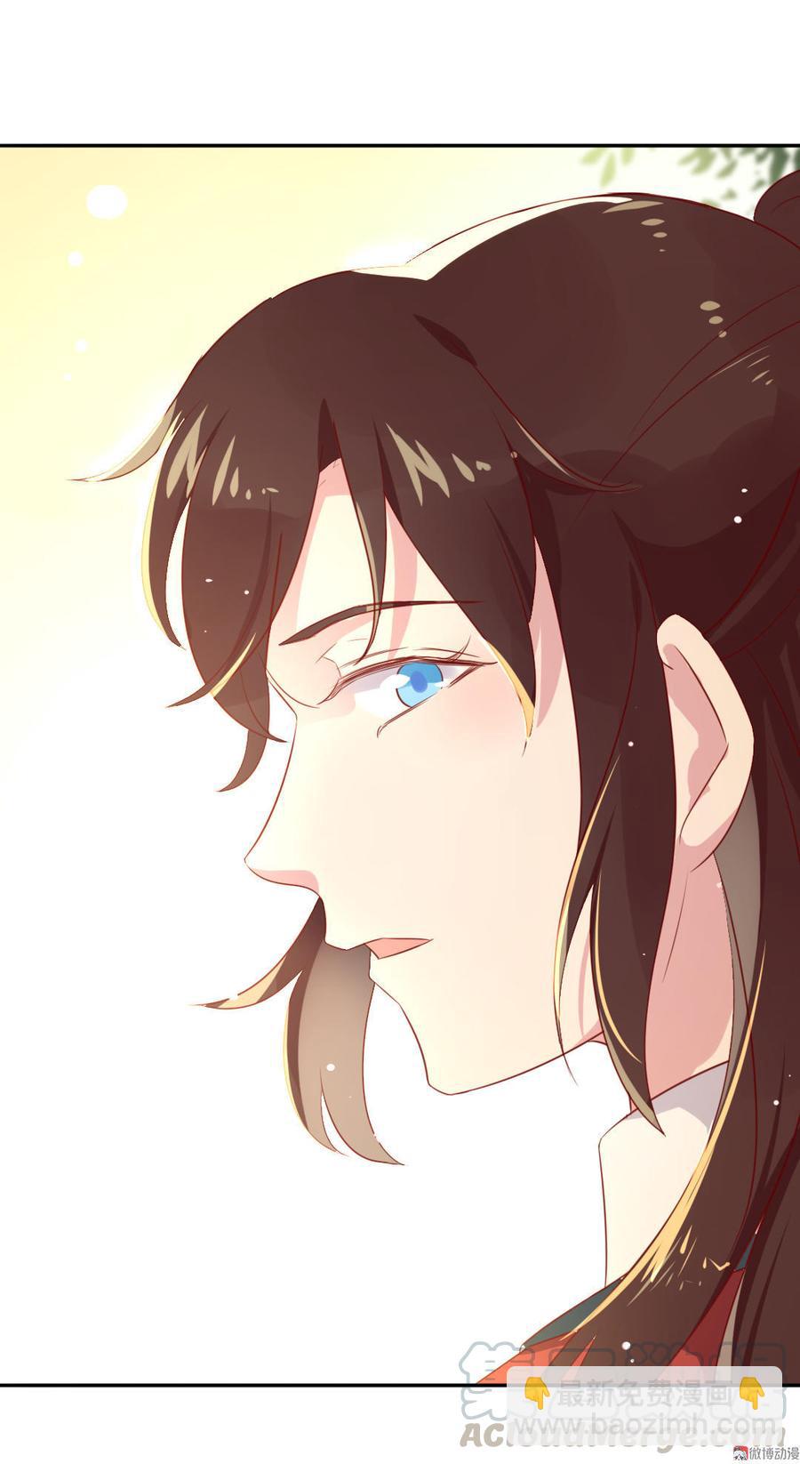 《被天敌饲养的日子》第80话 真是太便宜你了！ 第21页