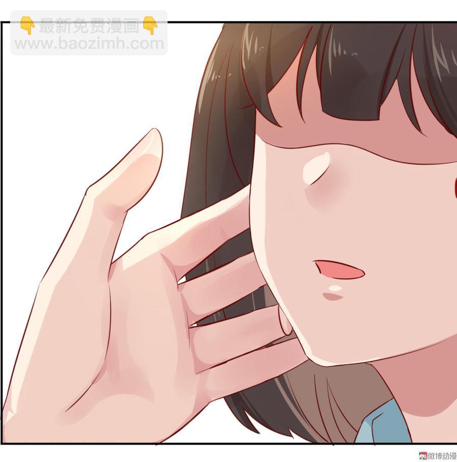 《被天敌饲养的日子》第80话 真是太便宜你了！ 第23页
