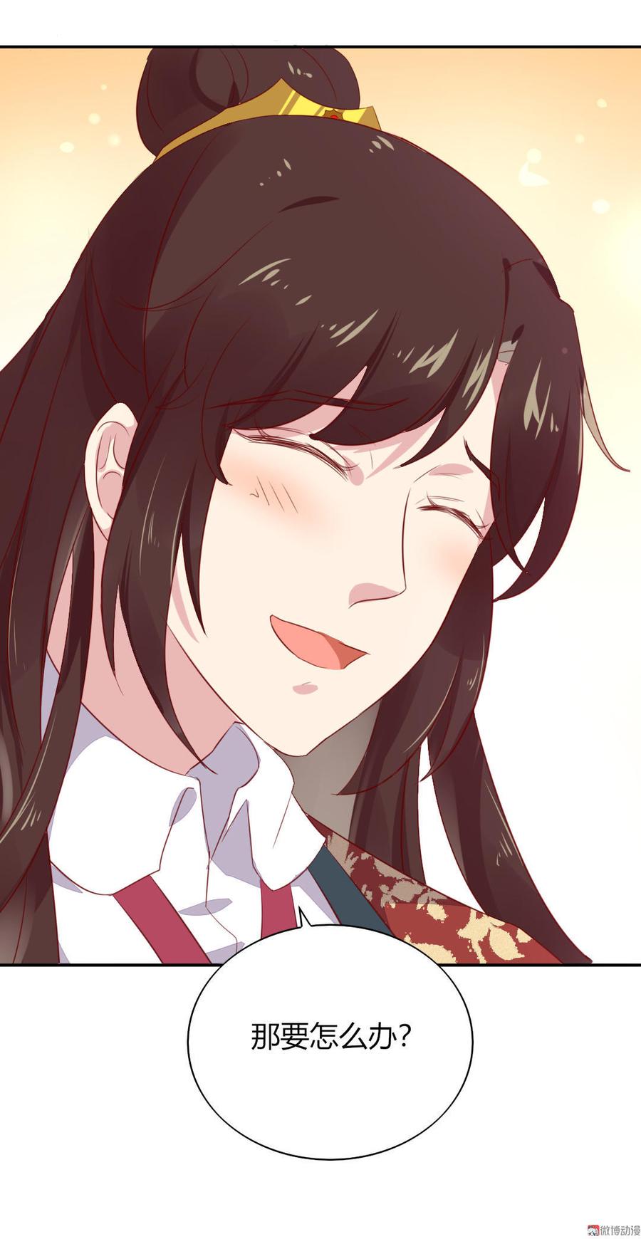 《被天敌饲养的日子》第80话 真是太便宜你了！ 第28页
