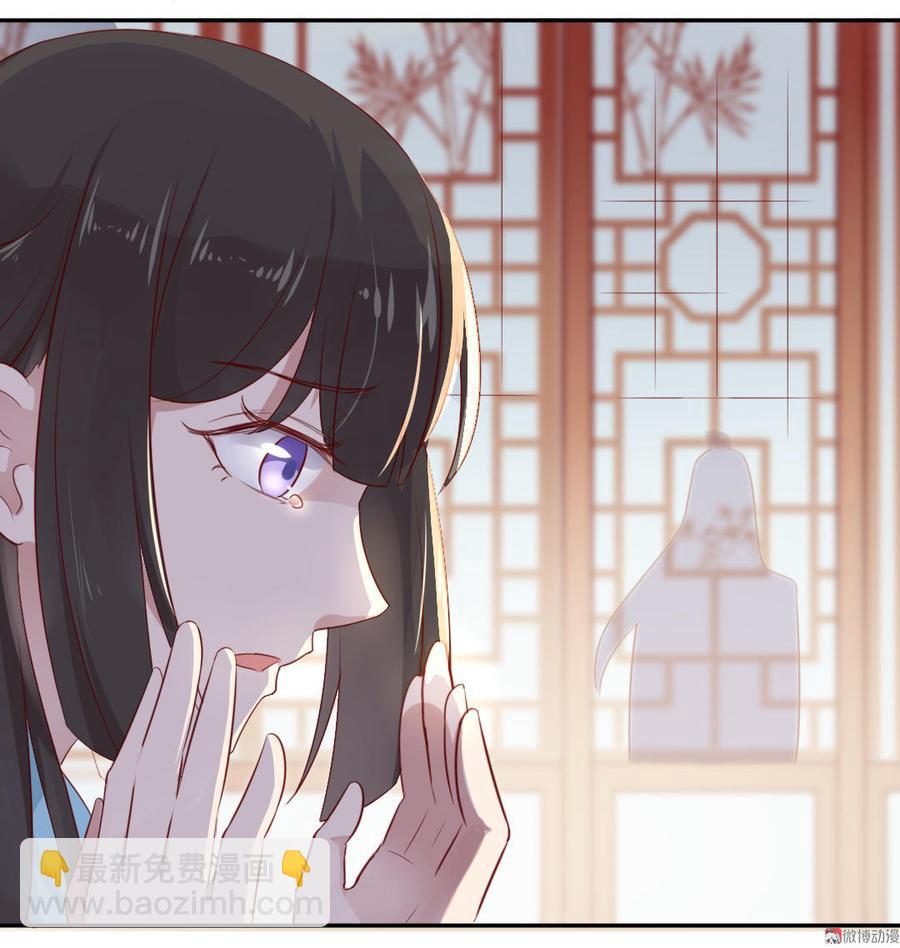《被天敌饲养的日子》第80话 真是太便宜你了！ 第4页