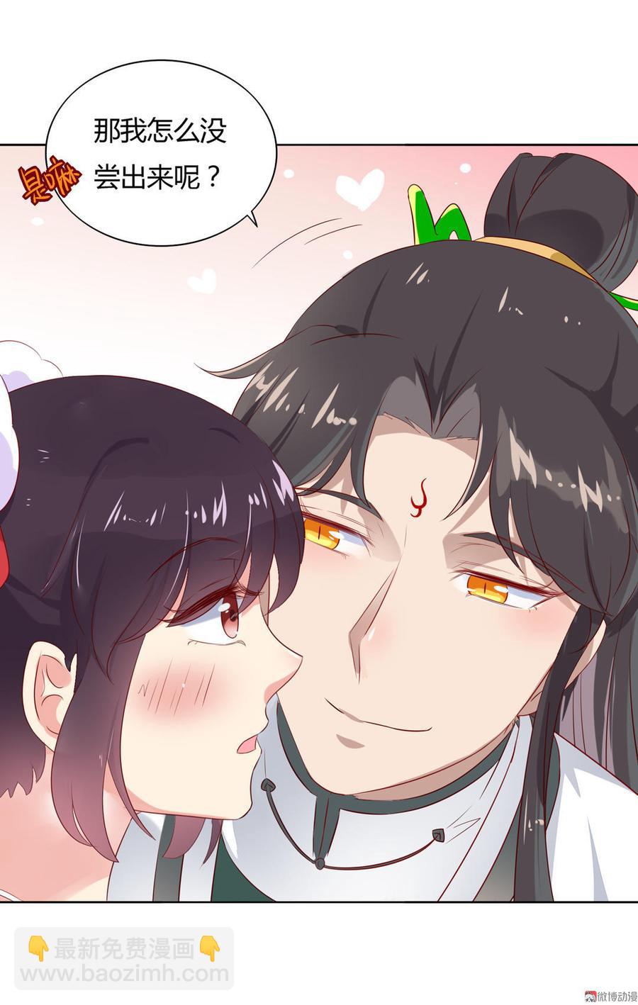 《被天敌饲养的日子》第77话 兔子急了也是会咬蛇的 第10页