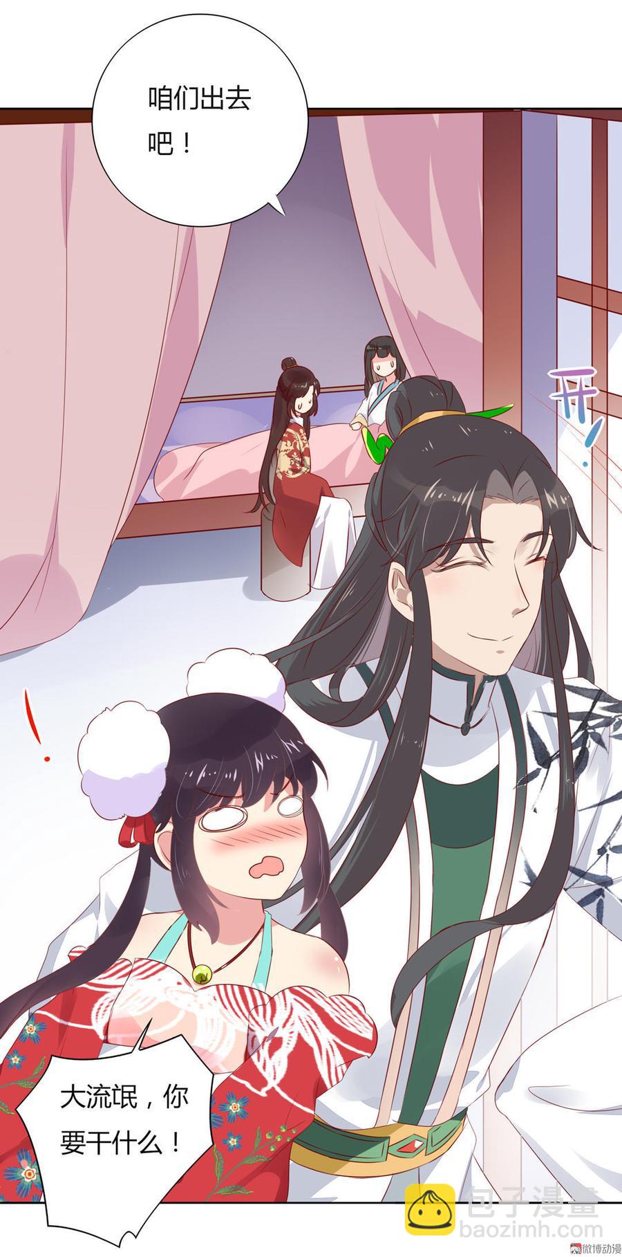 《被天敌饲养的日子》第77话 兔子急了也是会咬蛇的 第13页
