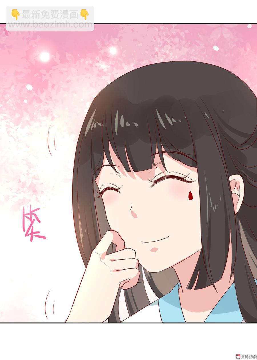 《被天敌饲养的日子》第77话 兔子急了也是会咬蛇的 第15页