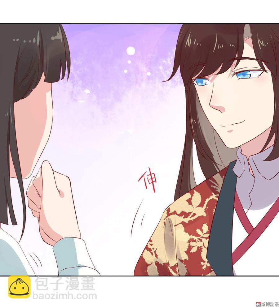 《被天敌饲养的日子》第77话 兔子急了也是会咬蛇的 第16页