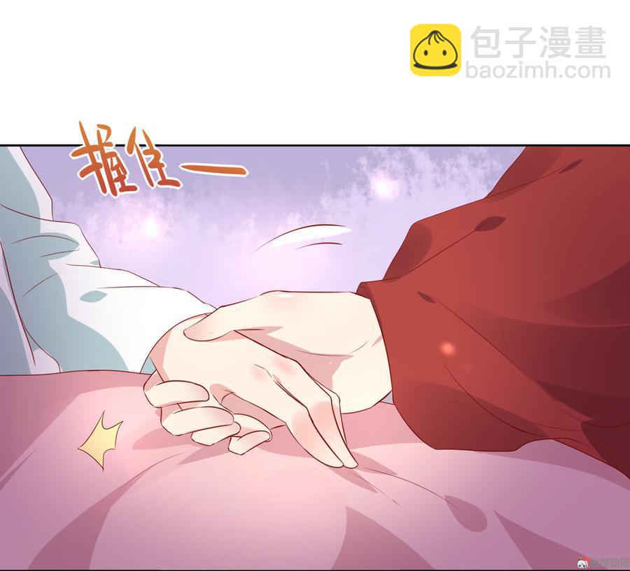 《被天敌饲养的日子》第77话 兔子急了也是会咬蛇的 第17页