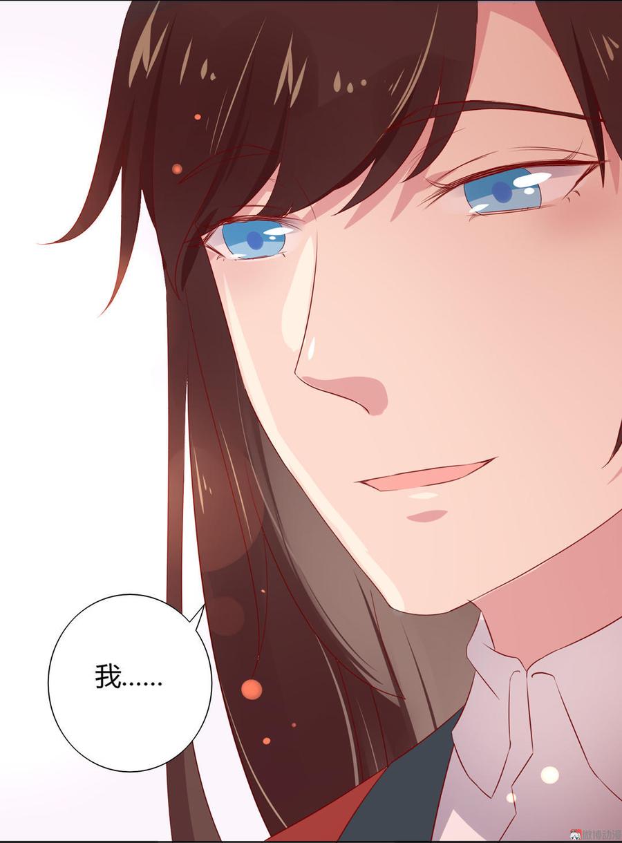 《被天敌饲养的日子》第77话 兔子急了也是会咬蛇的 第20页