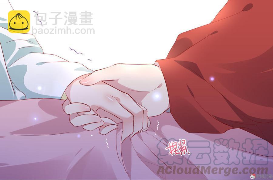 《被天敌饲养的日子》第77话 兔子急了也是会咬蛇的 第21页