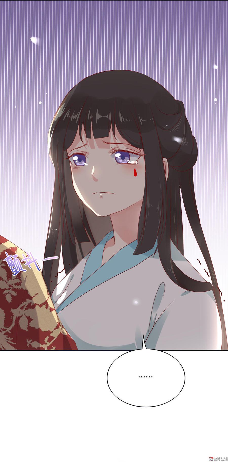 《被天敌饲养的日子》第77话 兔子急了也是会咬蛇的 第22页