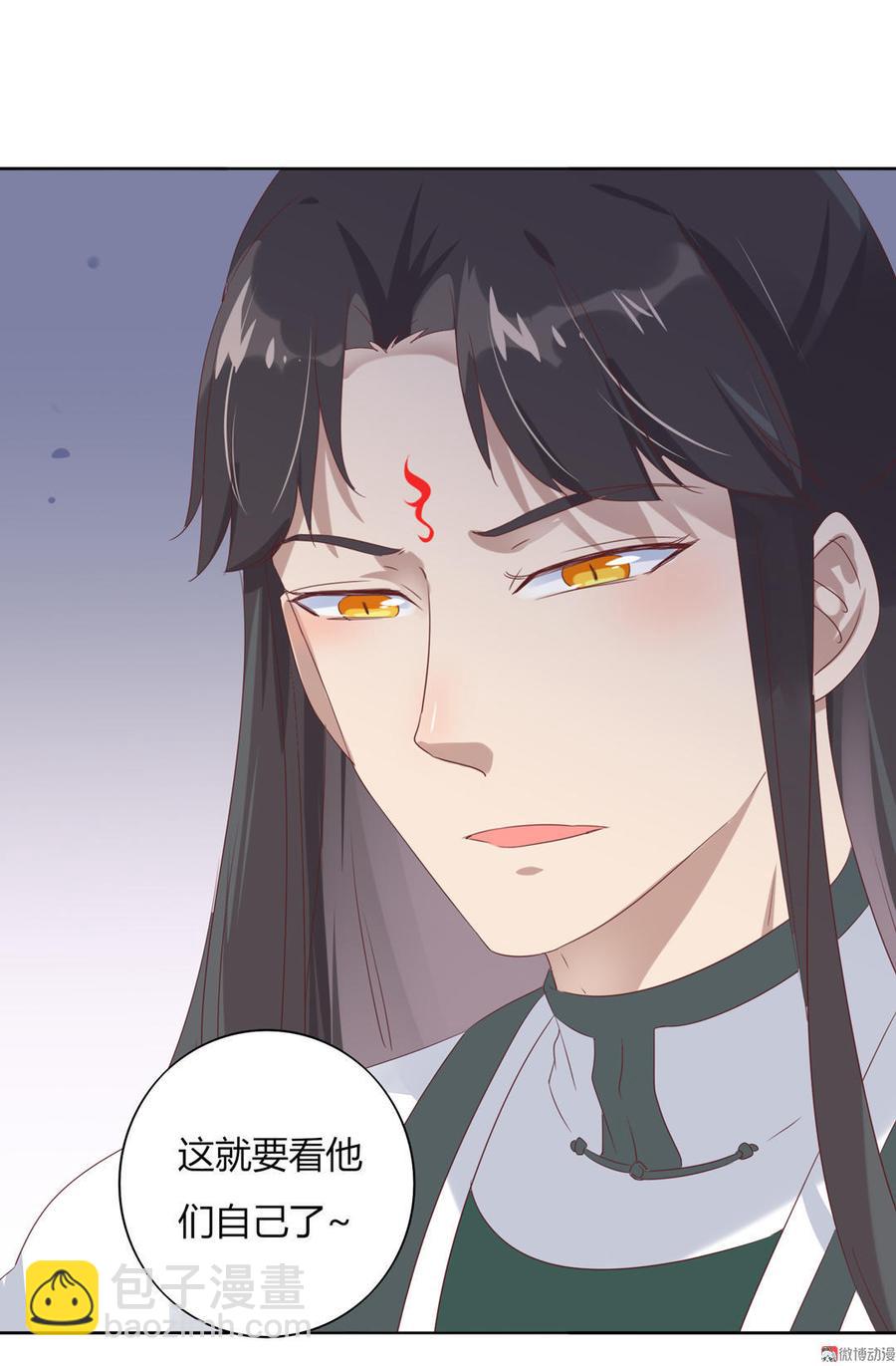 《被天敌饲养的日子》第77话 兔子急了也是会咬蛇的 第30页