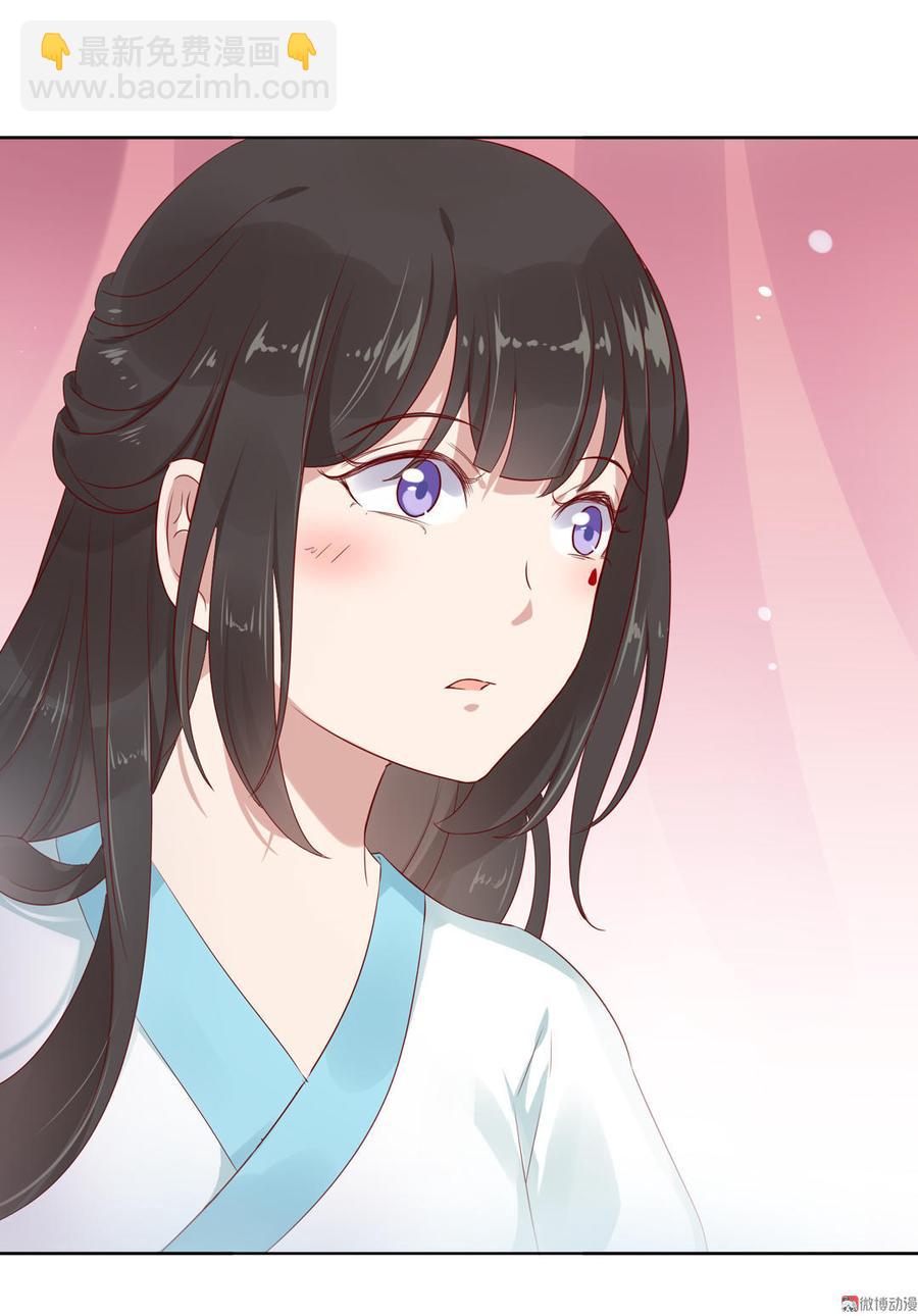 《被天敌饲养的日子》第77话 兔子急了也是会咬蛇的 第4页