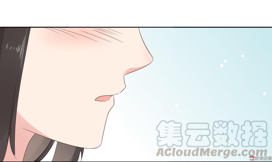 《被天敌饲养的日子》第78话 陛下，我累了 第21页