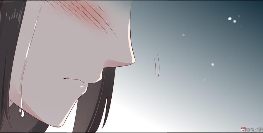 《被天敌饲养的日子》第78话 陛下，我累了 第22页