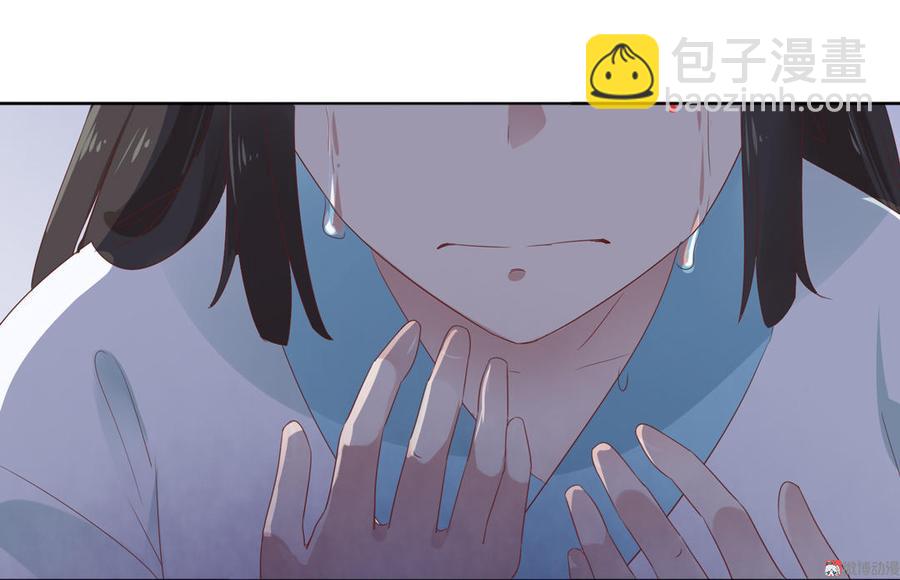 《被天敌饲养的日子》第78话 陛下，我累了 第26页