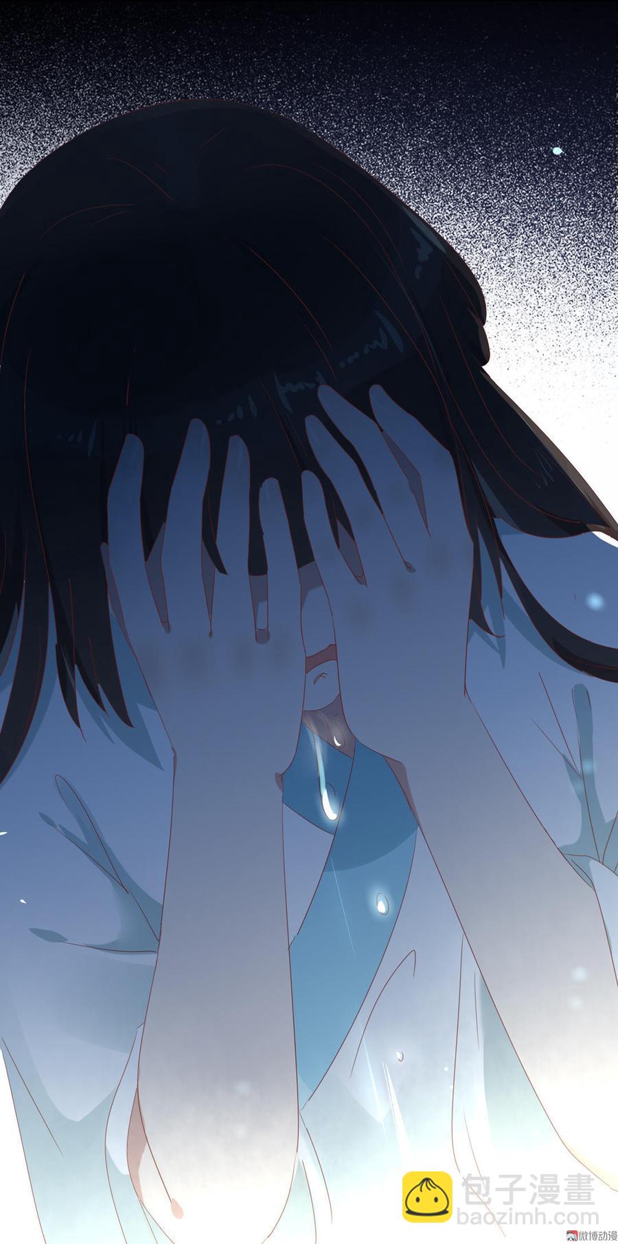 《被天敌饲养的日子》第78话 陛下，我累了 第27页