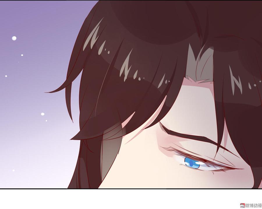 《被天敌饲养的日子》第78话 陛下，我累了 第8页
