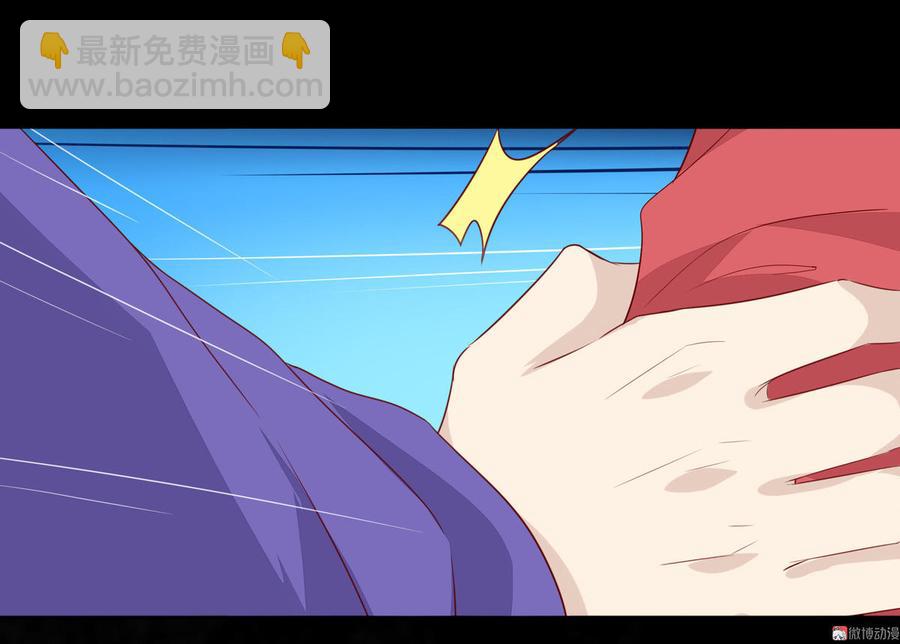 《被天敌饲养的日子》第83话 杀了沈青竹 第15页