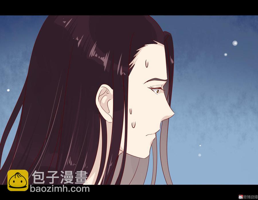 《被天敌饲养的日子》第83话 杀了沈青竹 第19页