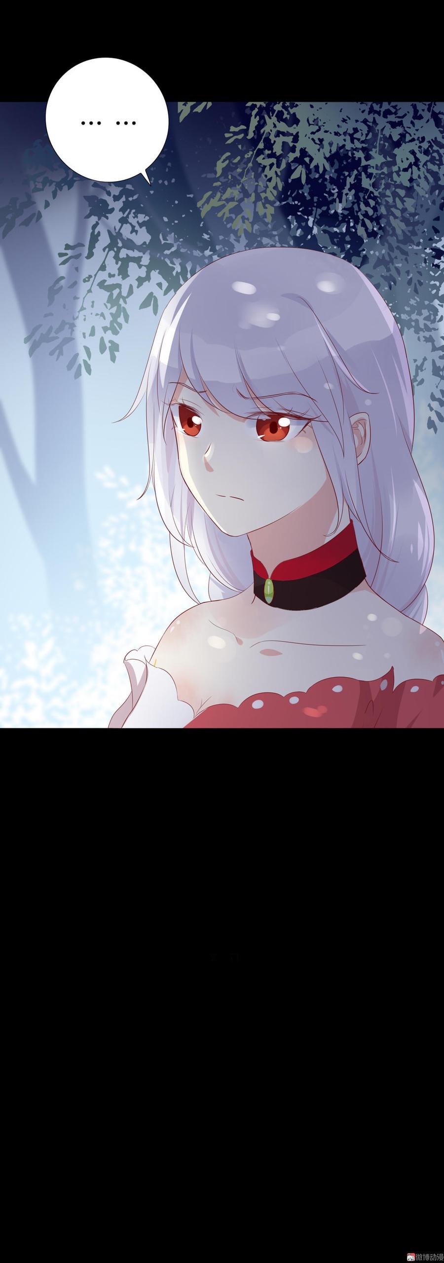 《被天敌饲养的日子》第83话 杀了沈青竹 第24页