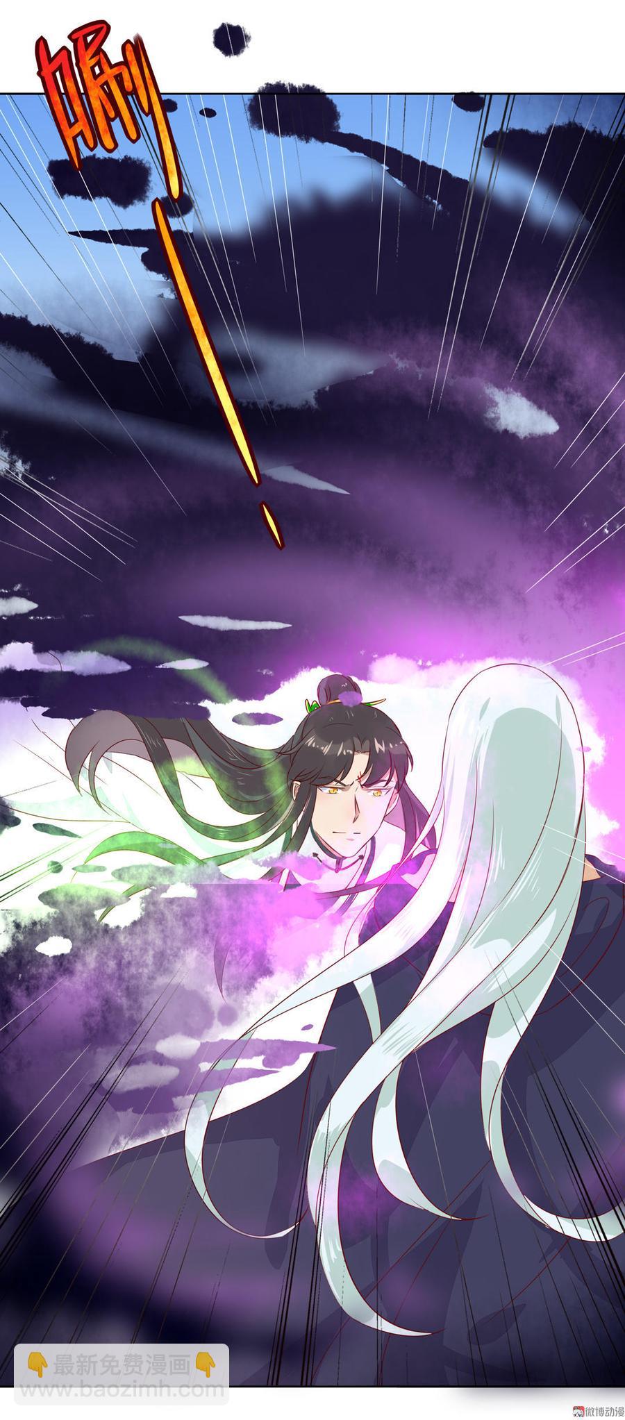 《被天敌饲养的日子》第82话 你到底是谁？ 第27页