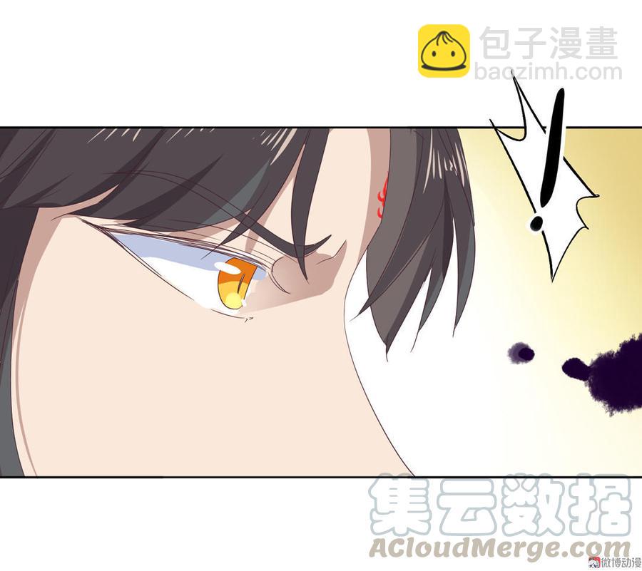 《被天敌饲养的日子》第82话 你到底是谁？ 第31页