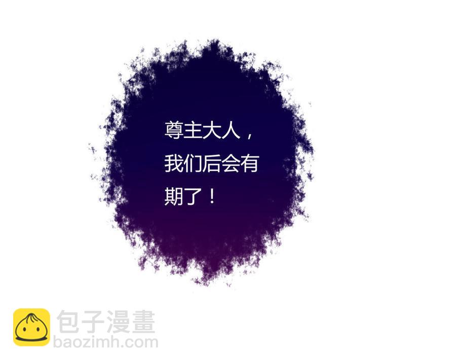 《被天敌饲养的日子》第82话 你到底是谁？ 第34页