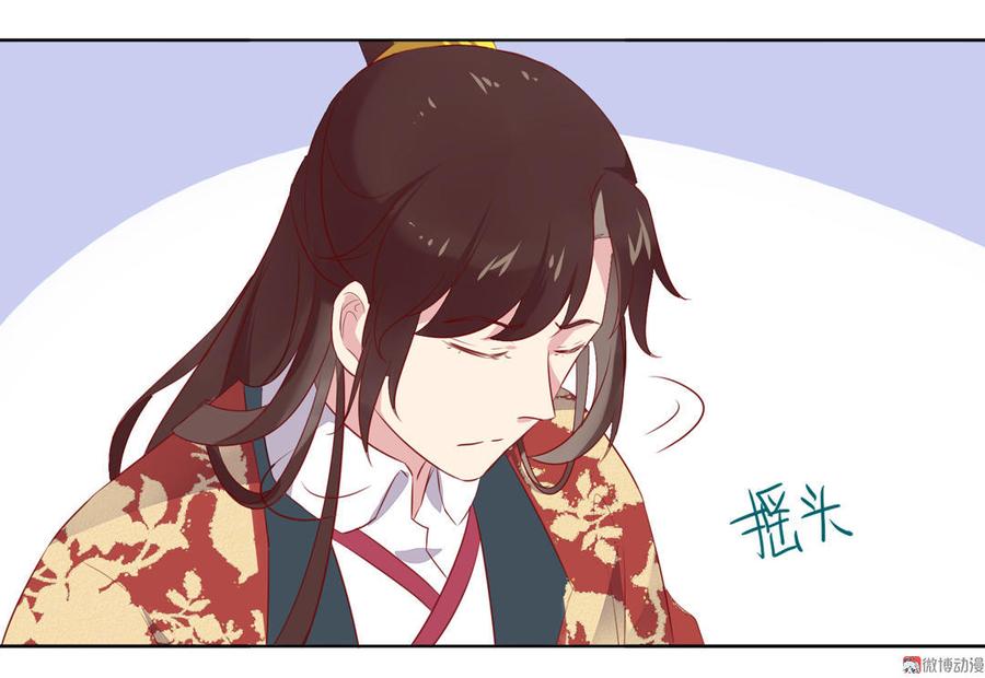 《被天敌饲养的日子》第82话 你到底是谁？ 第9页