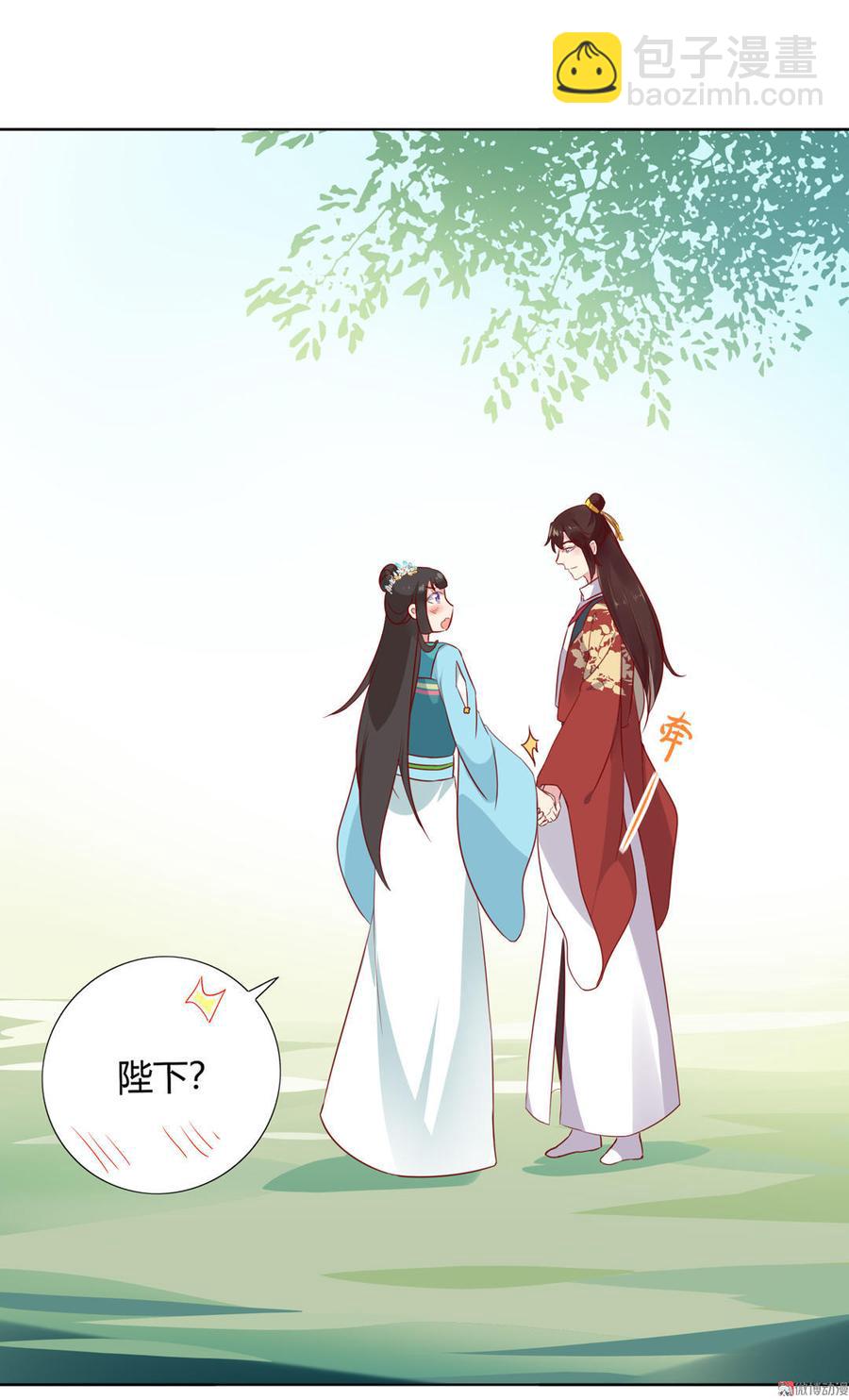 《被天敌饲养的日子》第84话 我比较喜欢吃兔肉 第24页