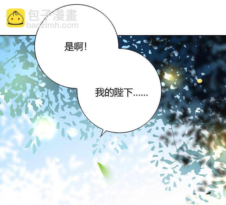 《被天敌饲养的日子》第84话 我比较喜欢吃兔肉 第27页