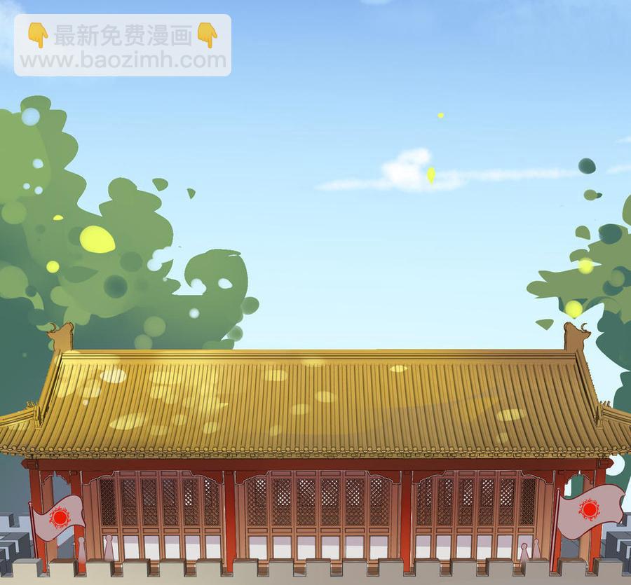 《被天敌饲养的日子》第84话 我比较喜欢吃兔肉 第4页