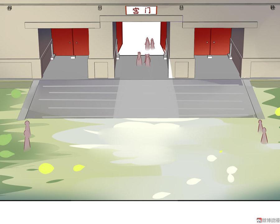 《被天敌饲养的日子》第84话 我比较喜欢吃兔肉 第5页