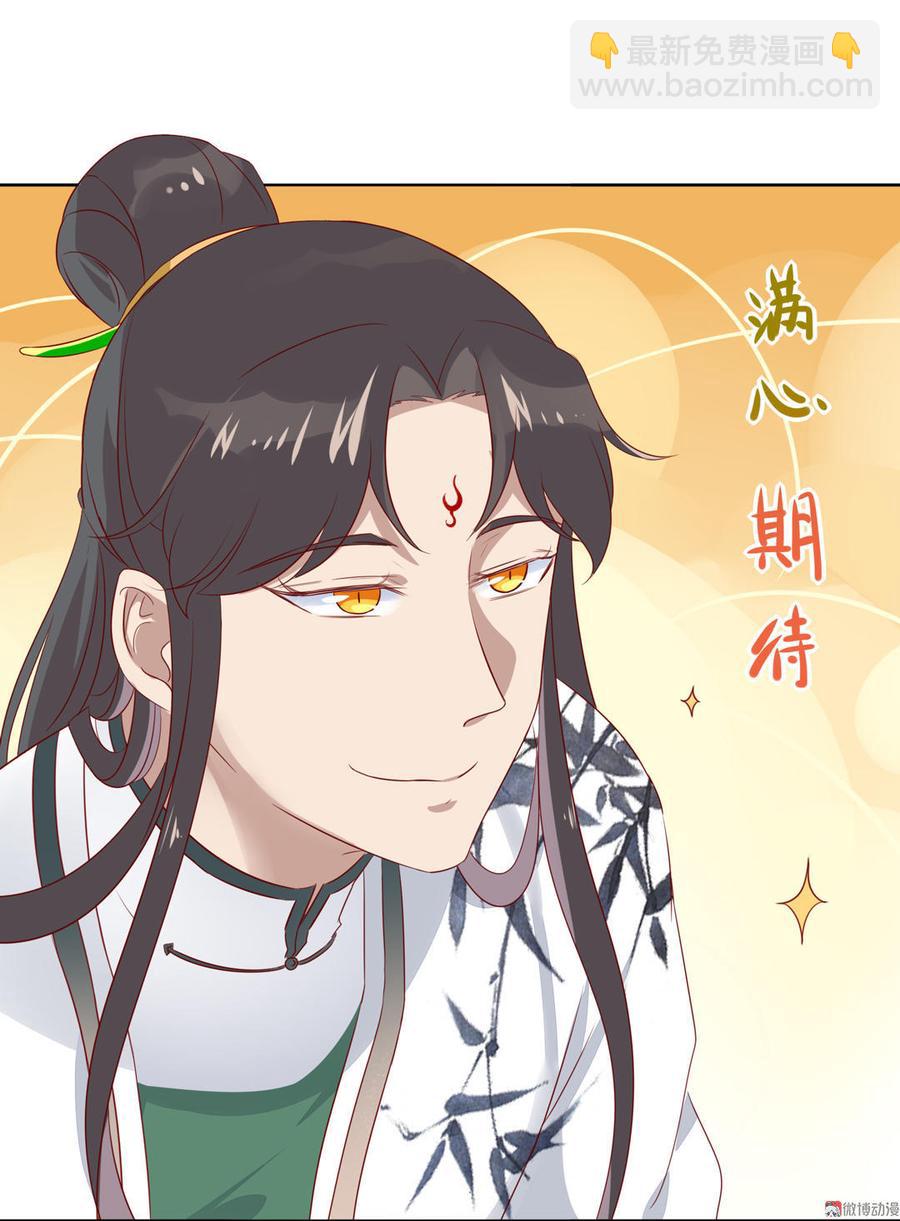 《被天敌饲养的日子》第81话 我终于找到你了 第10页