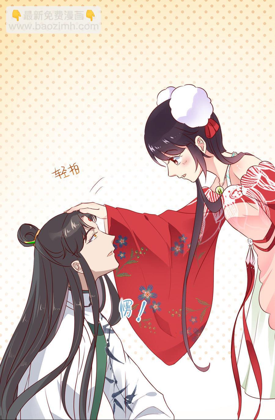 《被天敌饲养的日子》第81话 我终于找到你了 第12页