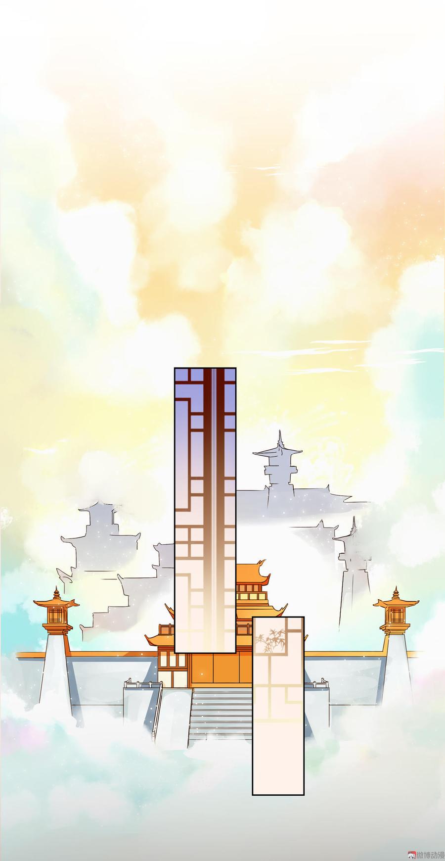 《被天敌饲养的日子》第81话 我终于找到你了 第16页