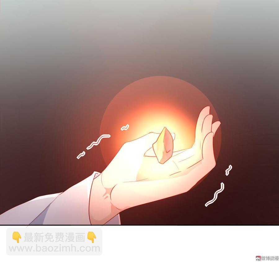 《被天敌饲养的日子》第81话 我终于找到你了 第17页