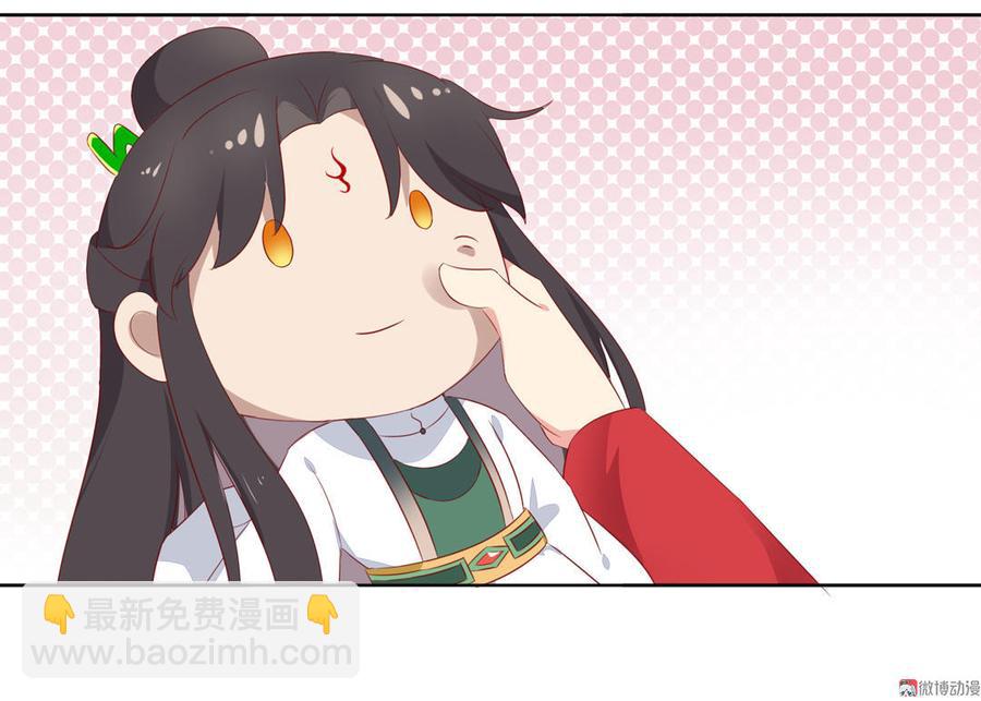 《被天敌饲养的日子》第81话 我终于找到你了 第34页