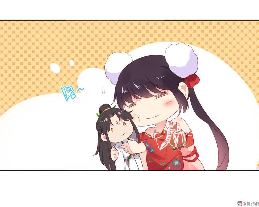 《被天敌饲养的日子》第81话 我终于找到你了 第35页