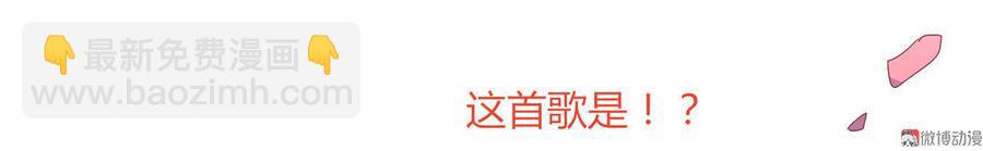 《被天敌饲养的日子》第81话 我终于找到你了 第41页