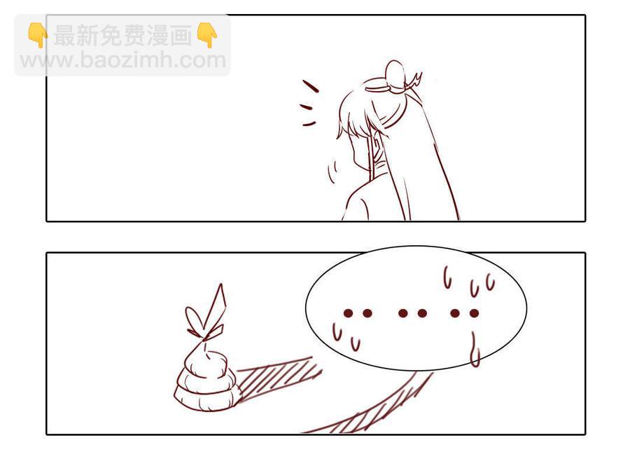 《被天敌饲养的日子》第81话 我终于找到你了 第48页
