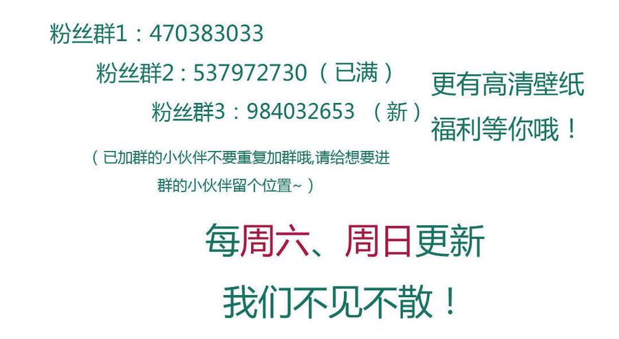 《被天敌饲养的日子》第81话 我终于找到你了 第49页