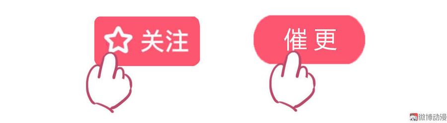 《被天敌饲养的日子》第81话 我终于找到你了 第50页