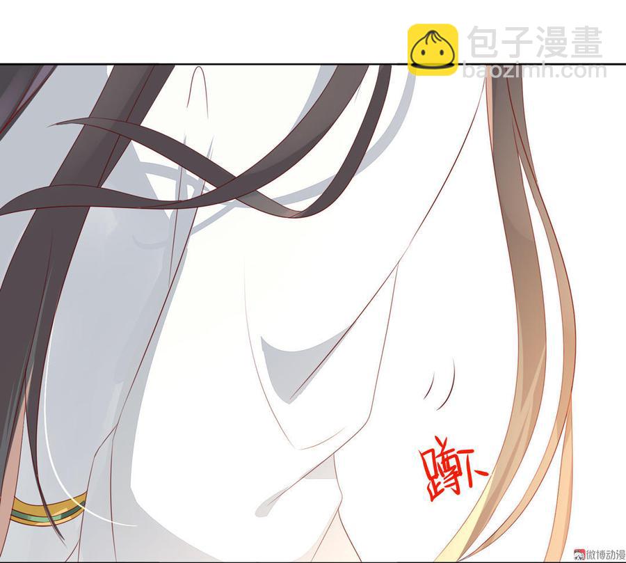 《被天敌饲养的日子》第81话 我终于找到你了 第8页